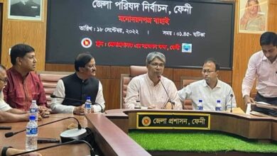 ফেনী জেলা পরিষদ নির্বাচন: মনোনয়নপত্র বাছাই এ সকল পদের প্রার্থীকে বৈধ ঘোষণা