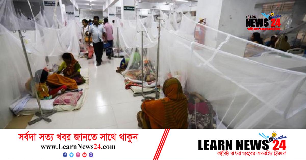 ডেঙ্গুতে আক্রান্ত ৪৬০, মৃত্যু ১