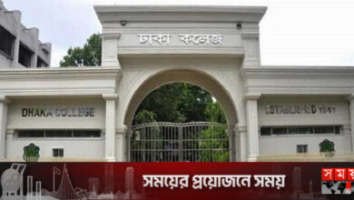 তরঙ্গ বাসের ধাক্কায় ঢাকা কলেজ শিক্ষার্থী আহত