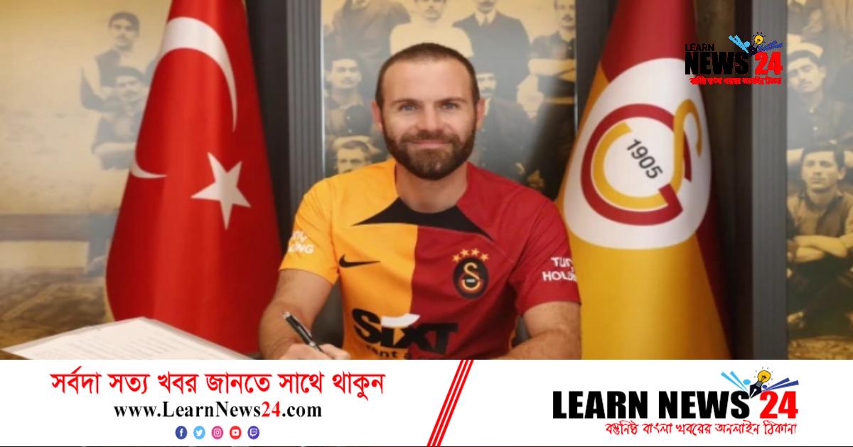 দুই বছরের জন্য তুরস্কে গেলেন মাতা দুই বছরের জন্য তুরস্কে গেলেন মাতা