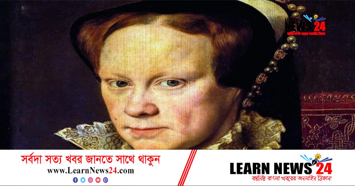 ধর্মদ্রোহীদের পুড়িয়ে মারতেন রানি মেরি