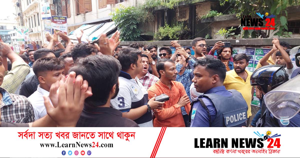 নরসিংদীতে ছাত্রলীগের দুই গ্রুপের কর্মসূচি, পুলিশের সঙ্গে হাতাহাতি