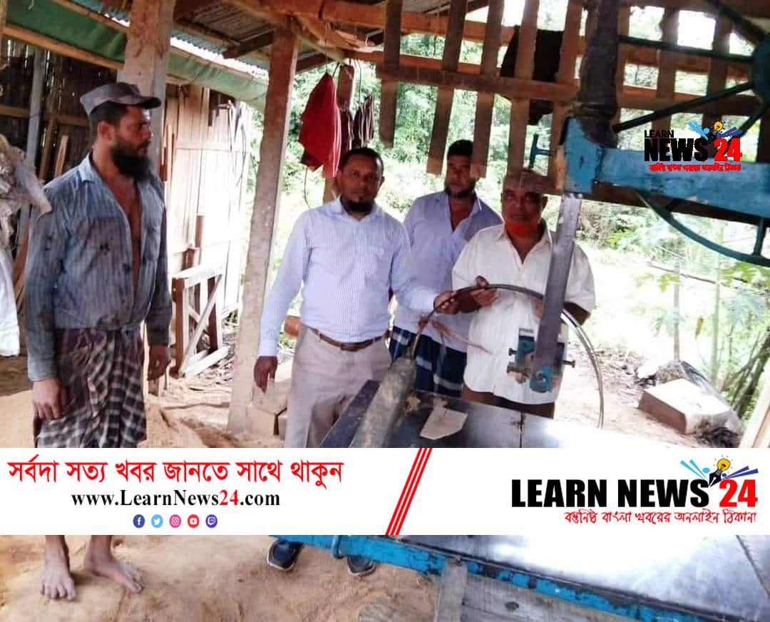 পরশুরামে লাইসেন্স বিহীন করাতকল পরিচালনায় একটি “স” মিল বন্ধ ঘোষণা