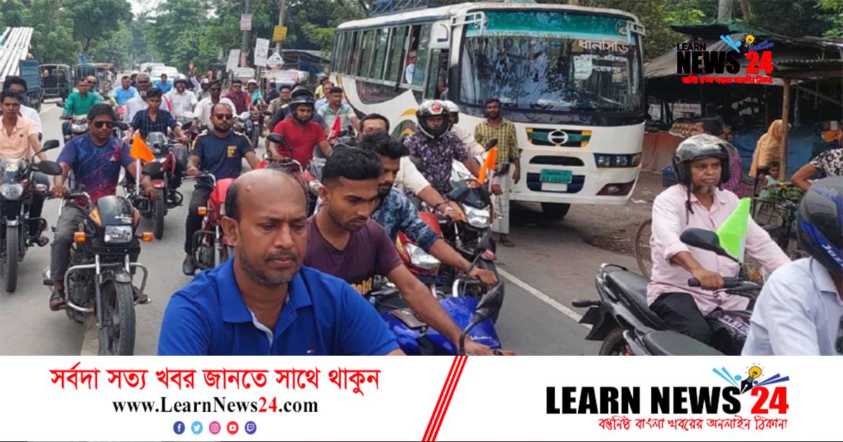 পর্যটন দিবসে বাগেরহাটে রোড শো পর্যটন দিবসে বাগেরহাটে রোড শো