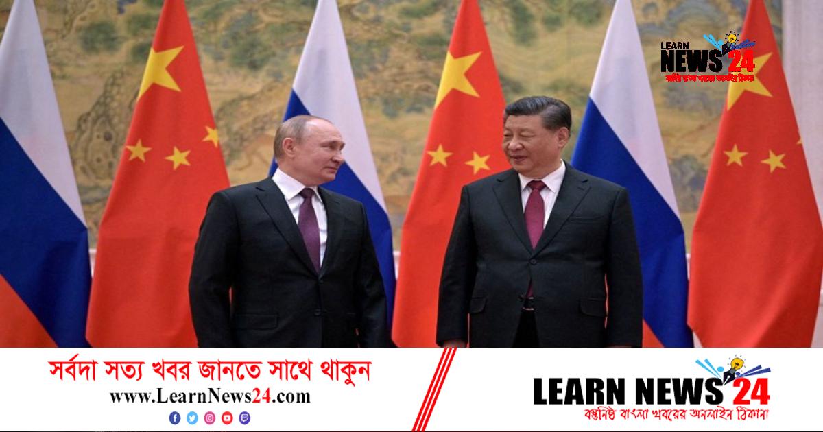 পুতিন-জিনপিং বৈঠক চলতি সপ্তাহেই