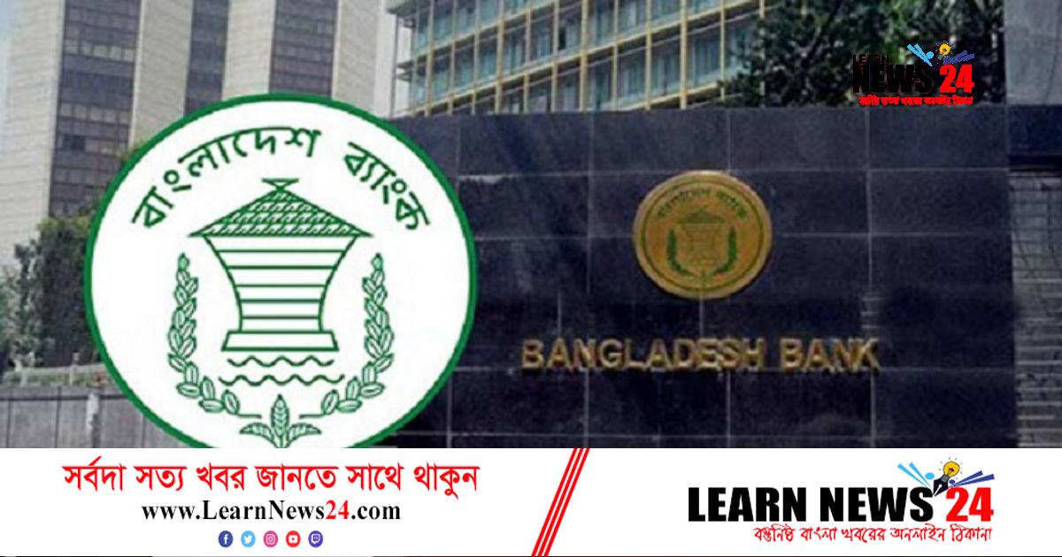 প্রক্রিয়াজাত মাংস রফতানি করলে ২০ শতাংশ প্রণোদনা