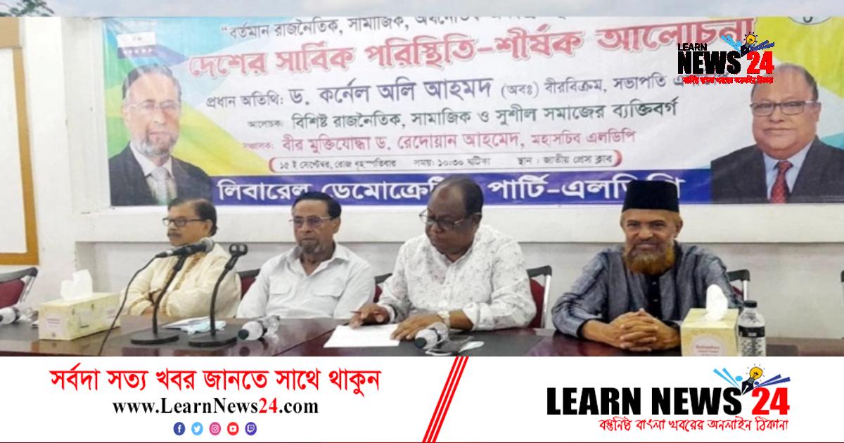 প্রধানমন্ত্রী ভারত থেকে দুই কলস পানি নিয়ে এসেছেন, এটাই অর্জন: অলি