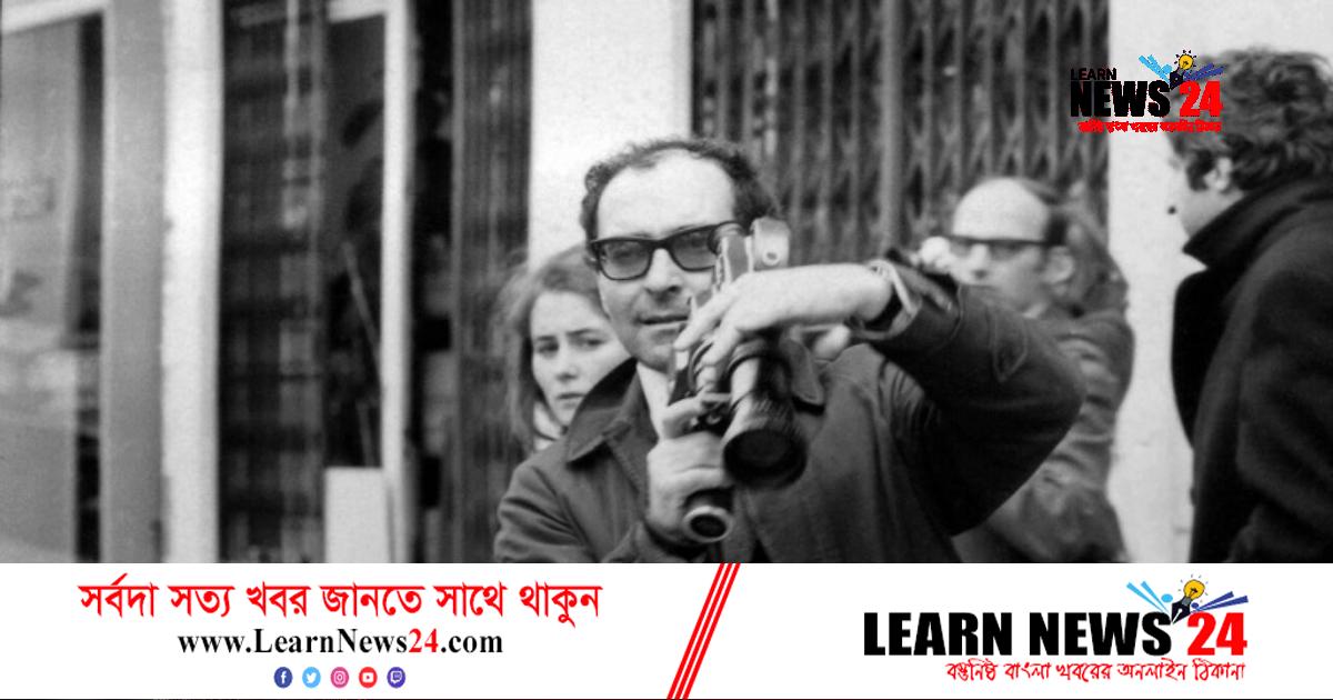 ফরাসি চলচ্চিত্র পরিচালক জঁ লুক গদার মারা গেছেন