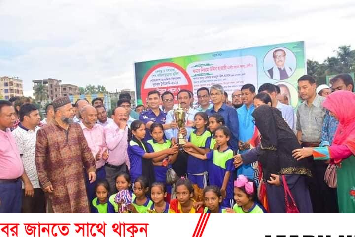 ফেনীতে বঙ্গবন্ধু ও বঙ্গমাতা গোল্ডকাপ প্রাথমিক বিদ্যালয় ফুটবল টুর্নামেন্টের ফাইনাল খেলা ও পুরস্কার বিতরণ