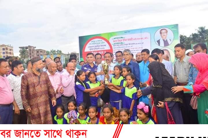 ফেনীতে বঙ্গবন্ধু ও বঙ্গমাতা গোল্ডকাপ প্রাথমিক বিদ্যালয় ফুটবল টুর্নামেন্টের ফাইনাল খেলা ও পুরস্কার বিতরণ ফেনীতে বঙ্গবন্ধু ও বঙ্গমাতা গোল্ডকাপ প্রাথমিক বিদ্যালয় ফুটবল টুর্নামেন্টের ফাইনাল খেলা ও পুরস্কার বিতরণ