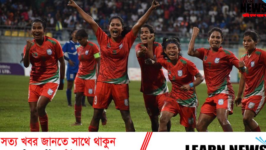 নারী সাফ চ্যাম্পিয়নশিপ: দক্ষিণ এশিয়ার চ্যাম্পিয়ন বাংলাদেশের মেয়েরা