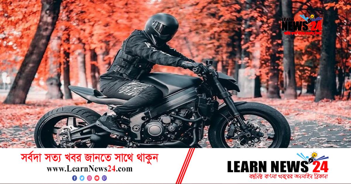 বাইকারদের জন্য মাথা নষ্ট করা টিপস! বাইকারদের জন্য মাথা নষ্ট করা টিপস!