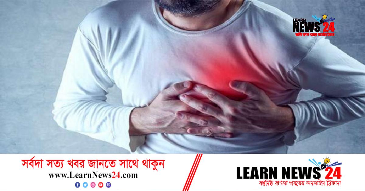 বাড়ছে হার্ট অ্যাটাক, ঝুঁকি কমাতে যা করবেন বাড়ছে হার্ট অ্যাটাক, ঝুঁকি কমাতে যা করবেন