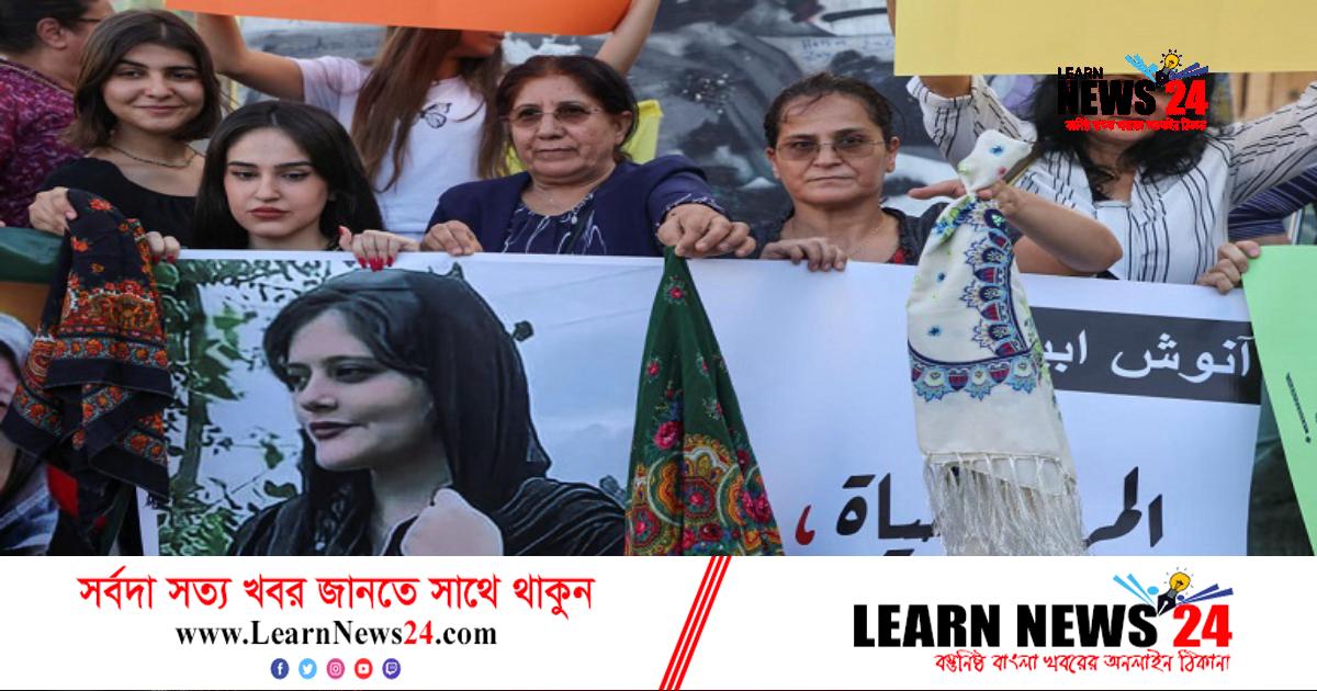 বিক্ষোভ নিয়ন্ত্রণে হোয়াটসঅ্যাপ ও ইনস্টাগ্রাম বন্ধ করলো ইরান