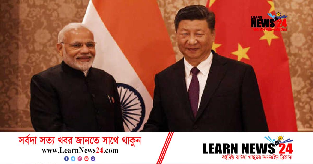 বিতর্কিত অঞ্চলের সেনা প্রত্যাহার, হাত মেলাবে ভারত-চীন? বিতর্কিত অঞ্চলের সেনা প্রত্যাহার, হাত মেলাবে ভারত-চীন?