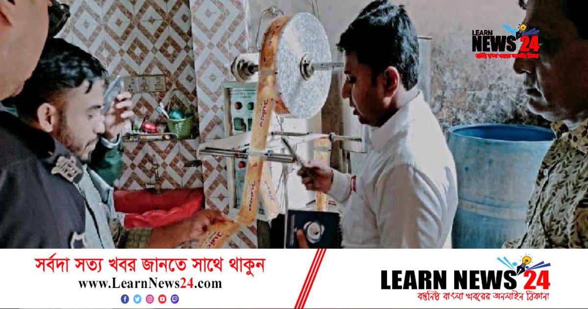 ব্রাহ্মণবাড়িয়ার ভেজাল বিরোধী অভিযানে ১ ব্যক্তির কারাদণ্ড