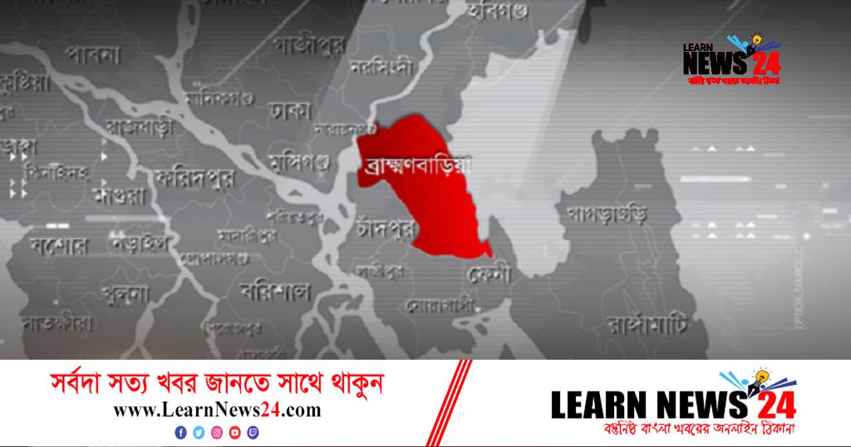 ব্রাহ্মণবাড়িয়ায় পুলিশের ওপর গুলি, পিতা-পুত্রসহ গ্রেফতার ৩