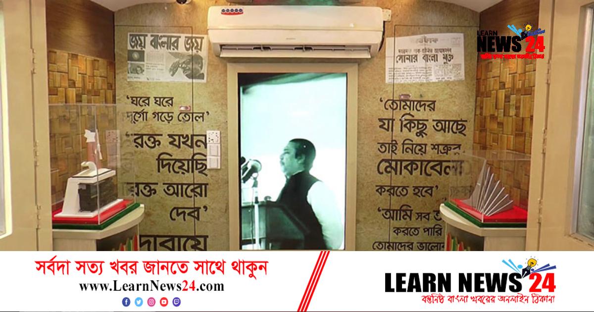 ভাম্যমাণ রেল জাদুঘরে উপচেপড়া ভিড়