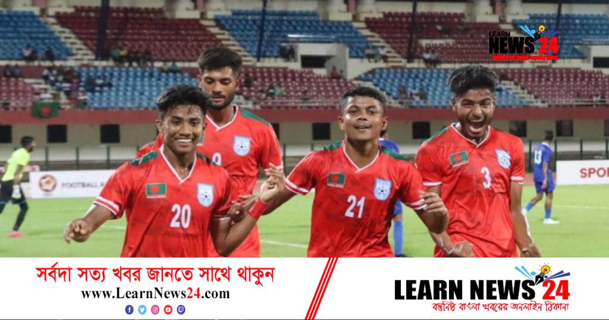 ভুটানের বিপক্ষে জয় তুলে নিল বাংলাদেশ