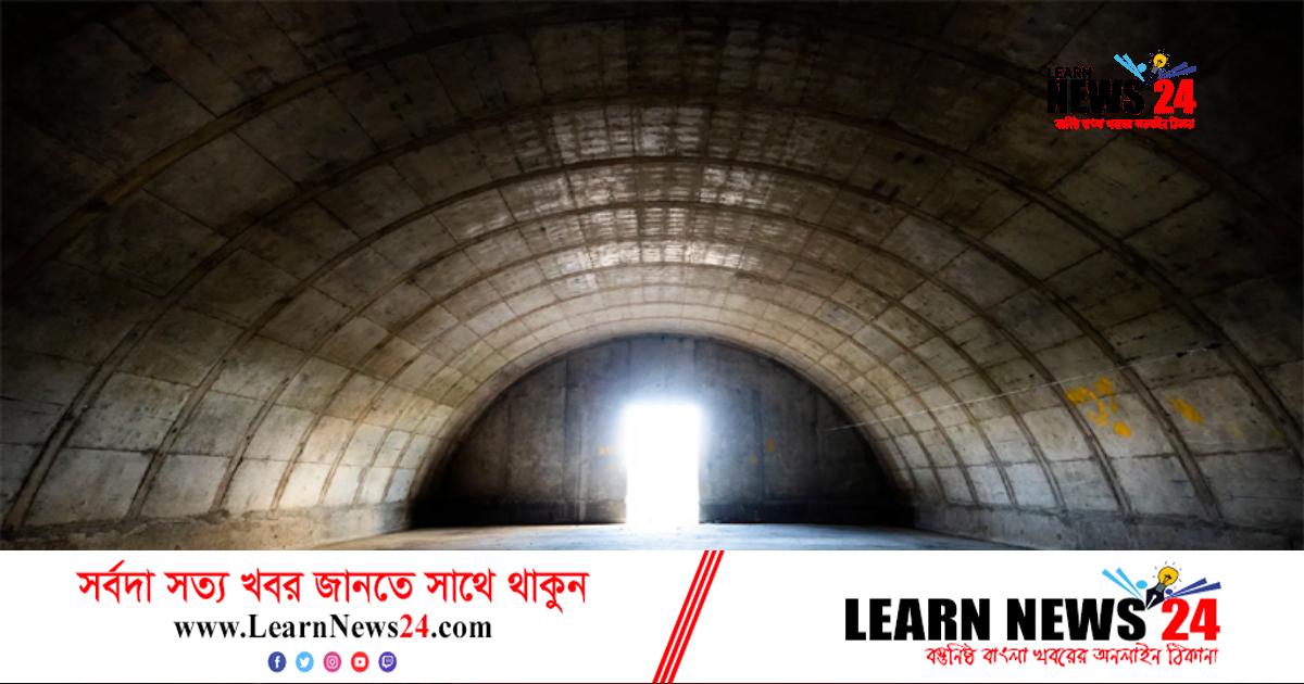 মাটির নিচে গোপন বাংকার মাটির নিচে গোপন বাংকার
