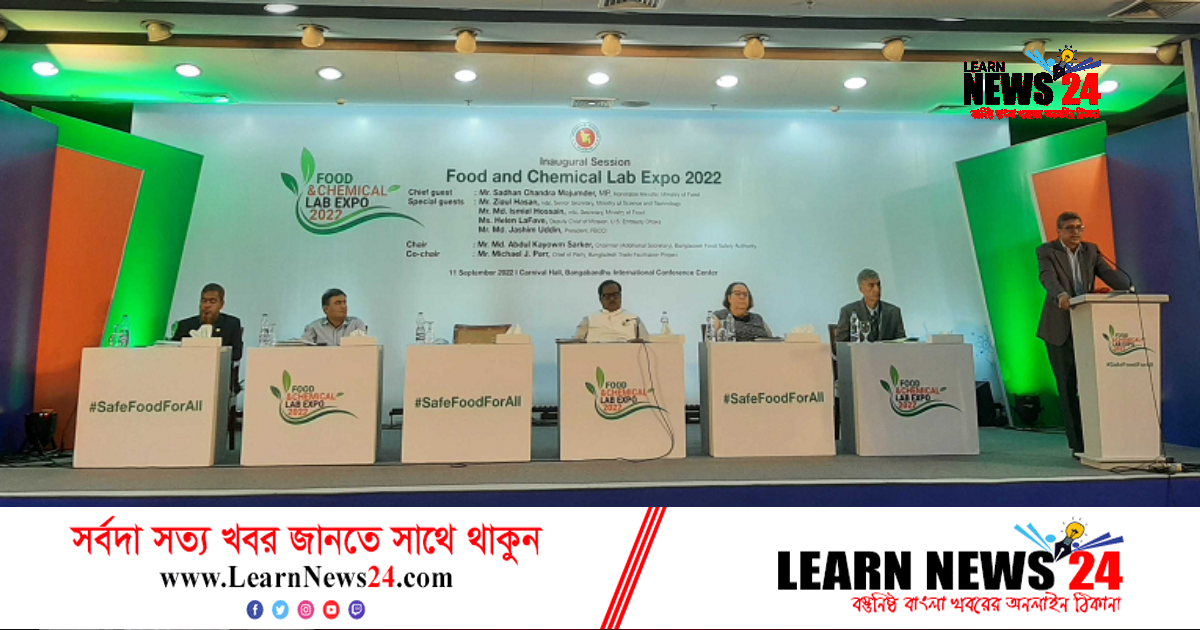 মানসম্পন্ন পরীক্ষাগারের অভাবে খাদ্যমান নিশ্চিত করা যাচ্ছে না মানসম্পন্ন পরীক্ষাগারের অভাবে খাদ্যমান নিশ্চিত করা যাচ্ছে না