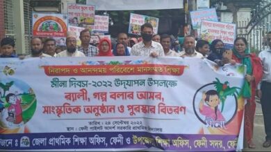 ফেনীতে মীনা দিবসে র‍্যালী, গল্প বলার আসর ও পুরস্কার বিতরণ