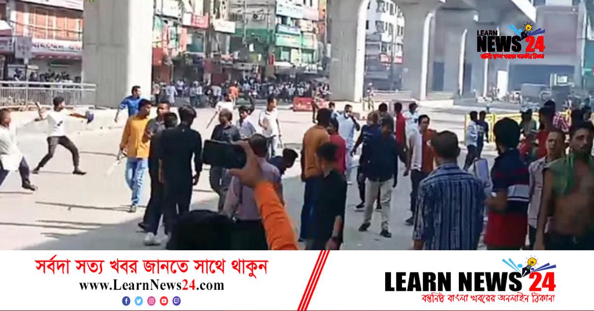 মিরপুরে আ. লীগ-বিএনপির সংঘর্ষ মিরপুরে আ. লীগ-বিএনপির সংঘর্ষ