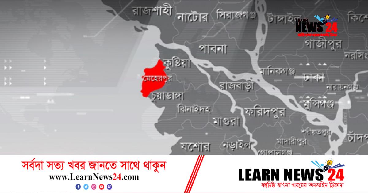 মেহেরপুরে গৃহবধূকে হত্যার অভিযোগ মেহেরপুরে গৃহবধূকে হত্যার অভিযোগ