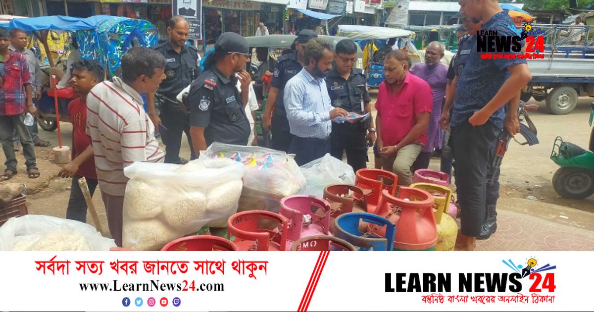 মৌলভীবাজারে ৪ ব্যবসা প্রতিষ্ঠানকে জরিমানা মৌলভীবাজারে ৪ ব্যবসা প্রতিষ্ঠানকে জরিমানা
