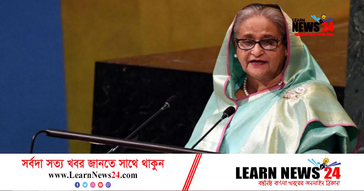 যুদ্ধ-অর্থনৈতিক নিষেধাজ্ঞা বন্ধ করুন: জাতিসংঘে শেখ হাসিনা