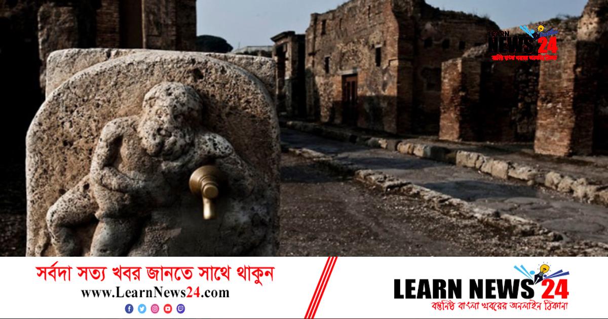 যেভাবে ধ্বংস হয়েছিল পম্পেই নগরী