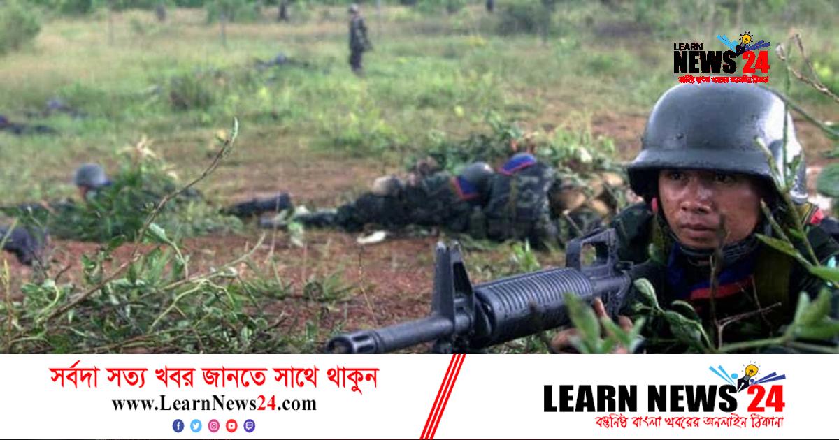 রাখাইনে মিয়ানমারের ২০ সেনা নিহত