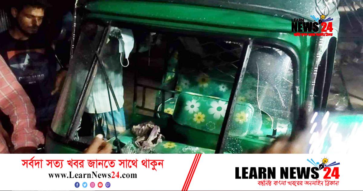 রাঙামাটিতে অনির্দিষ্টকালের অটোরিকশা ধর্মঘট চলছে