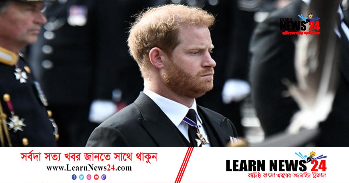 রানির বিদায়, যুবরাজ হ্যারিকে নিয়ে নতুন বিতর্ক