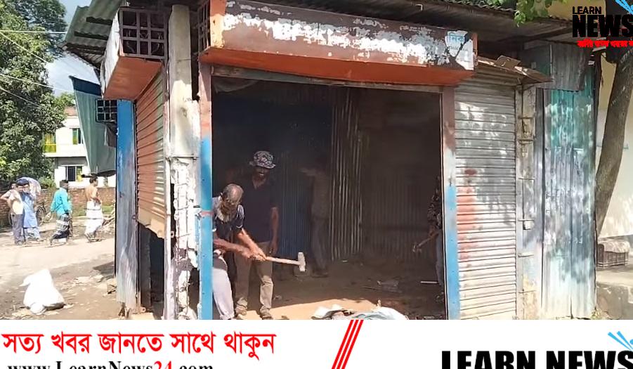 ফেনীতে রেলের সম্পত্তিতে গড়ে উঠা ২০টি দোকানসহ অবৈধ স্থাপনা উচ্ছেদ
