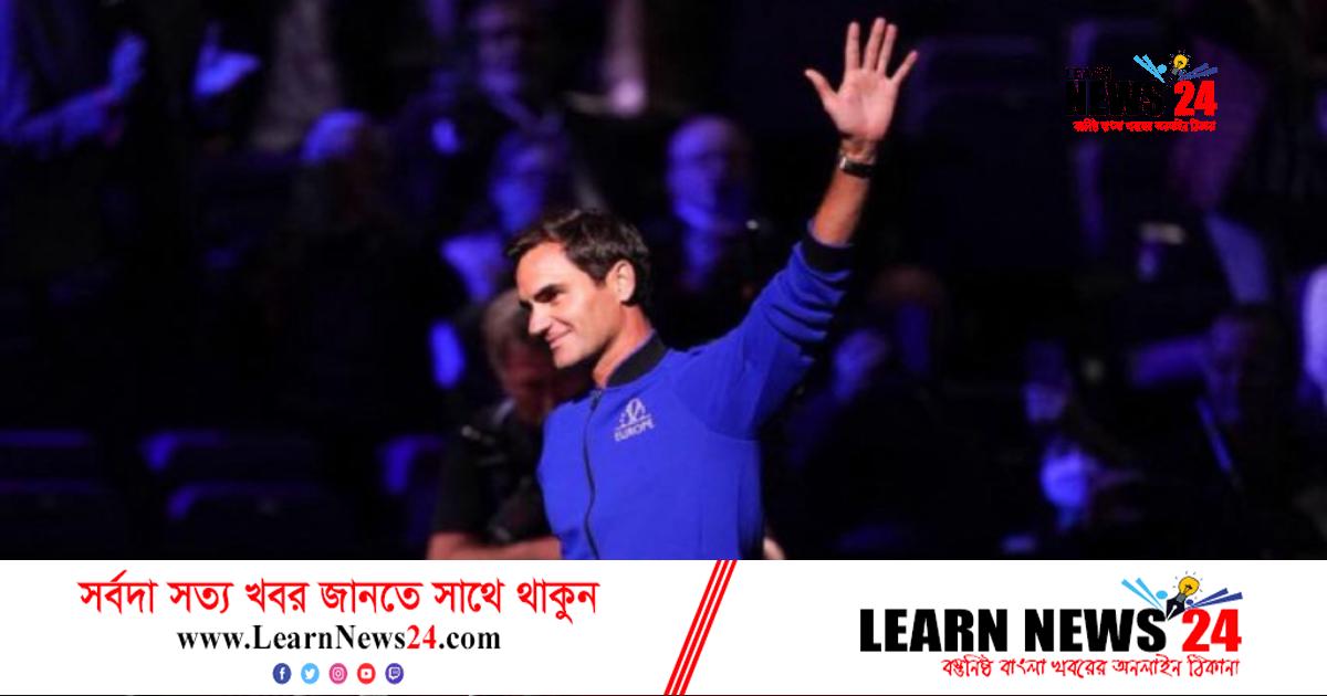 শেষ হলো এক কিংবদন্তির পথচলা শেষ হলো এক কিংবদন্তির পথচলা