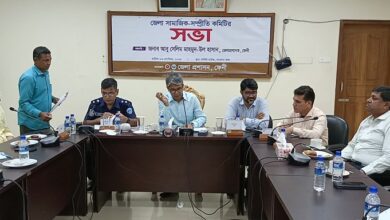 ফেনী জেলা সামাজিক সম্প্রীতি কমিটির সভা
