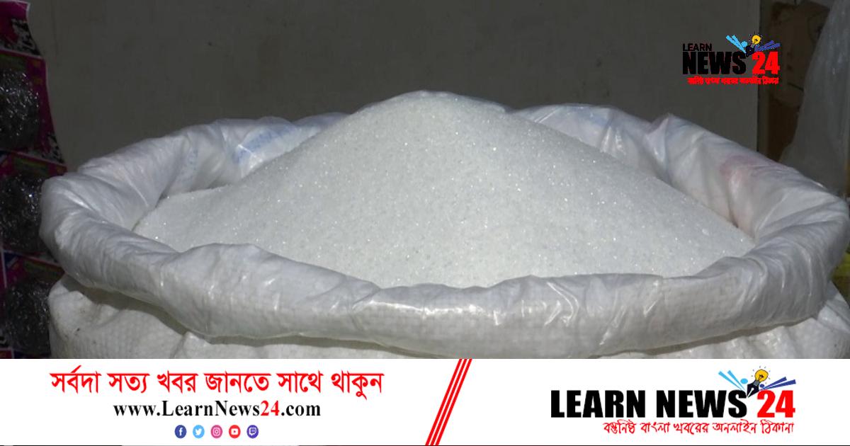 সরকার নির্ধারিত মূল্যে চিনি বিক্রি করছেন না ব্যবসায়ীরা