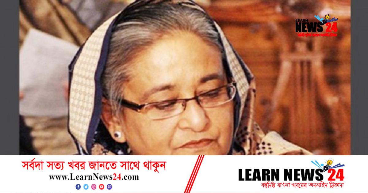 সাংবাদিক রণেশ মৈত্র’র মৃত্যুতে প্রধানমন্ত্রীর শোক