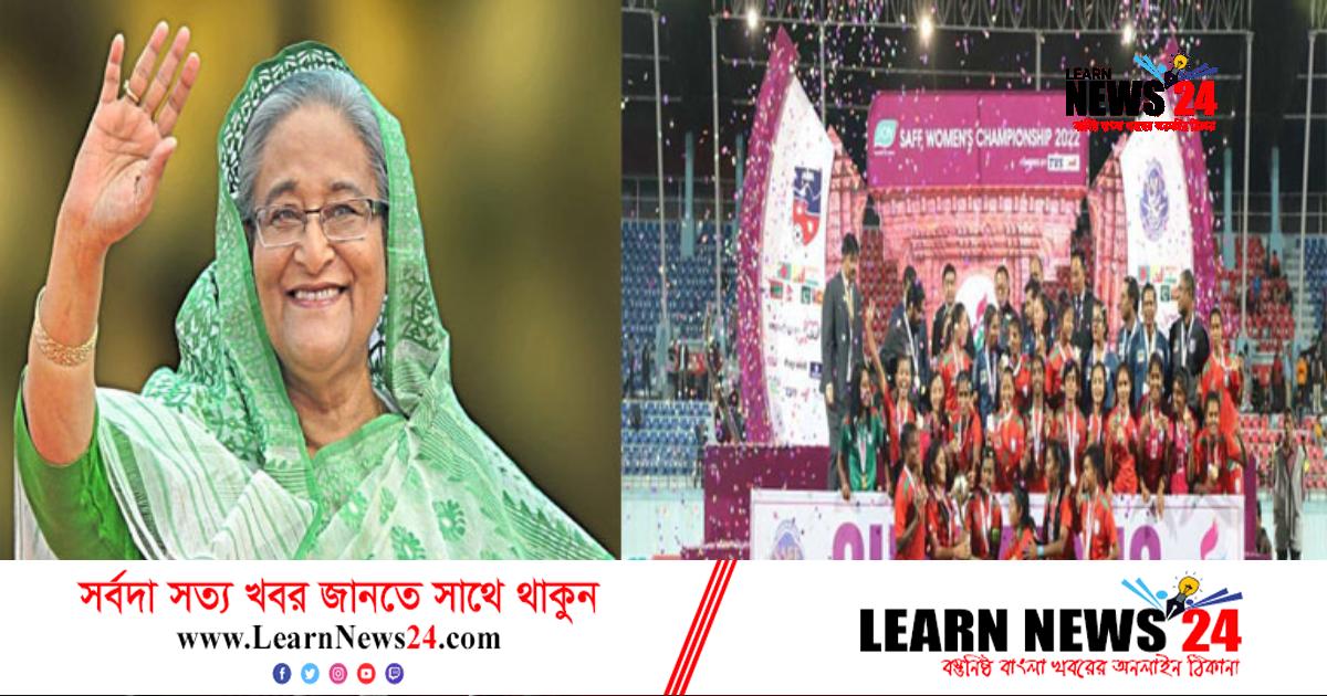 সাফজয়ীদের জন্য প্রধানমন্ত্রীর কাছে জমি-ফ্ল্যাট চাইবে বাফুফে