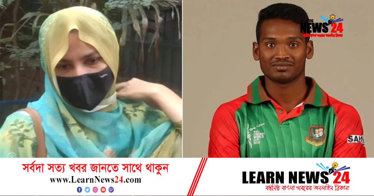 স্ত্রীর সম্পর্কে ভয়ংকর তথ্য দিলেন আল আমিন