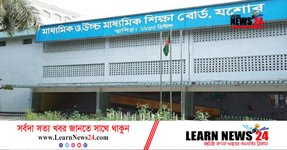 স্থগিত এমসিকিউ পরীক্ষার তারিখ নির্ধারণ স্থগিত এমসিকিউ পরীক্ষার তারিখ নির্ধারণ