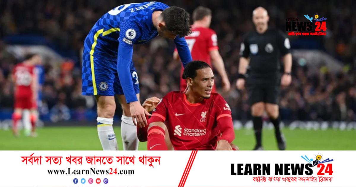 স্থগিত হলো চেলসি-লিভারপুল, ম্যানইউ-লিডস ম্যাচ স্থগিত হলো চেলসি-লিভারপুল, ম্যানইউ-লিডস ম্যাচ