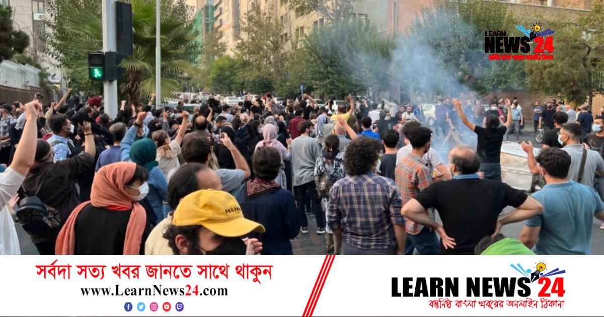 হিজাবকাণ্ডে উত্তাল ইরান, সংঘর্ষে নিহত ৫ হিজাবকাণ্ডে উত্তাল ইরান, সংঘর্ষে নিহত ৫