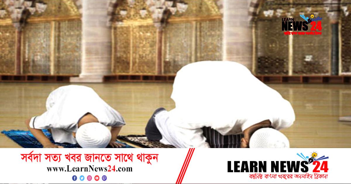 ২৭ সেপ্টেম্বর: নামাজের সময়সূচি