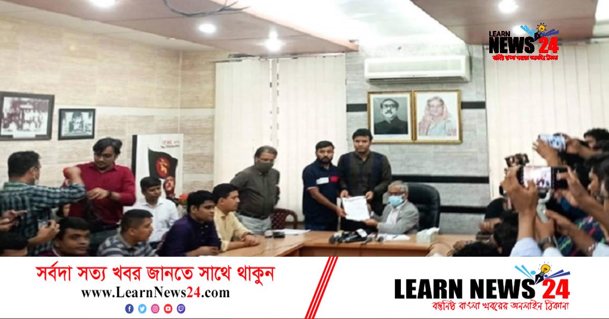 ৩০ দফা দাবিতে উপাচার্যের কাছে ঢাবি ছাত্রলীগের স্মারকলিপি