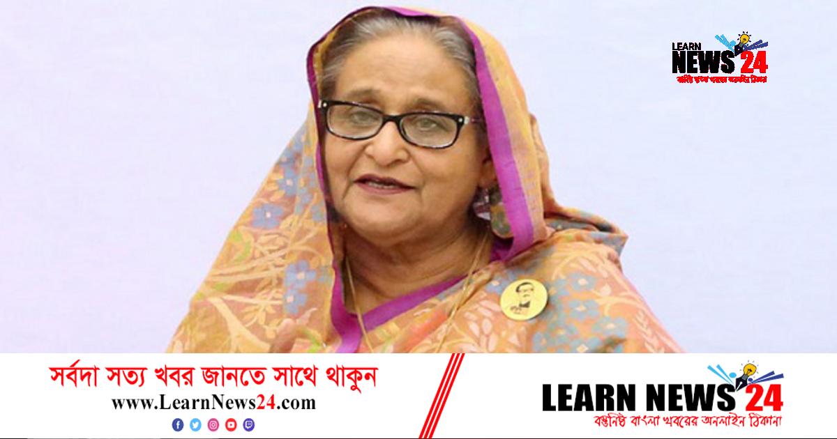 ‘প্ল্যাটফর্ম অব উইমেন লিডার্স’ বৈঠকে প্রধানমন্ত্রী শেখ হাসিনা