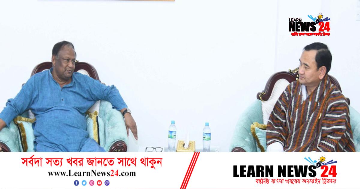 ‘ভুটানের সঙ্গে সরাসরি সড়ক যোগাযোগে বাণিজ্য বাড়বে’