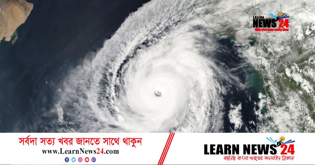 সুপার সাইক্লোন ‘সিত্রাং’ আঘাত করার সম্ভাব্য তারিখ জানা গেল সুপার সাইক্লোন ‘সিত্রাং’ আঘাত করার সম্ভাব্য তারিখ জানা গেল