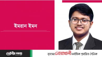 বিশ্ব শিক্ষক দিবস ও কিছু প্রস্তাবনা